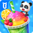 icon Baby Panda 8.66.00.01
