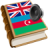 icon Azerbaijani best dict 1.20