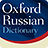 icon Oxford Russian Dictionary 9.1.363