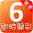 icon hk.kalmn.m6.activity.hkversion 2.3.0
