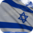 icon Israel Flag 4.5.7