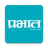 icon Prabhat Marathi 3.0