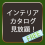 icon jp.stk.catalogpdf2