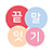 icon Word End 4.8