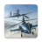 icon Modern War Choppers 0.0.5