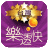 icon hk.kalmn.twlottory 3.0.1 (Rocket)