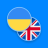 icon UK-EN Dictionary 2.7.5