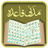 icon Madani Qaidah 2.5