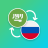 icon Translator Arabic Russian 5.1.3
