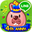 icon PokoPoko 1.7.3