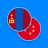 icon MN-ZH Dictionary 2.8.3