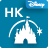 icon Disneyland 4.16