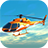 icon Helicopter Flight 2.0