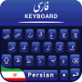 icon Beautiful Farsi Keyboard App