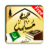 icon Sahi Muslim Urdu 3.0