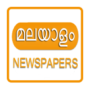 icon All Malayalam Newspapers