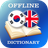 icon KO-EN Dictionary 2.1.1