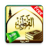 icon Tafseer Qurtabi Arabic 2.7