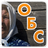 icon dev.belka.sovetgrandma 1.1.2