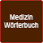 icon medizinwort 0.0.6