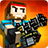 icon Pixel Gun 3D 15.9.1