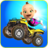 icon Baby Quad Bike StuntATV Fun 1.3