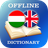 icon HU-EN Dictionary 2.1.1