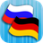 icon RU-DE Translator 2.3.3