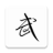icon Wuxiaworld 1.0.8