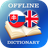 icon SK-EN Dictionary 2.1.1