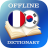 icon FR-KO Dictionary 2.1.1