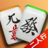 icon MahjongGirl 1.1.0