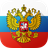 icon Russia Simulator 4.7