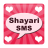 icon Hindi Shayari SMS Collection 3.2