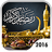 icon com.ramadanmobile.doaaramadan2016 1.0