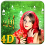 icon 4D Allah Live Wallpaper