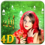 icon Allah 4d Live Wallpaper