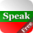 icon Speak Bulgarian Free 1.1