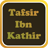 icon Tafsir Ibn Kathir 9.0.0.4