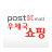 icon kr.go.epost.mobile.app 2.2.8