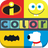 icon ColormaniaGuess the Colors 1.7.8