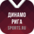 icon ru.sports.khl_dinamo_r 4.0.8