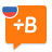 icon Russian 20.38.0
