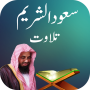 icon Quran Audio Saud Al Shuraim