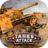 icon Tanks Attack 2.0