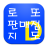 icon com.sociallottowork.sociallottowork_lottostoremap 2.9