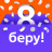 icon ru.beru.android 2.22.1976