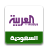 icon net.alarabiya.android.saudi 3.1.1