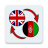 icon English Pashto Translate 35.0