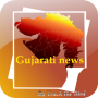 icon Gujarati News Daily Papers